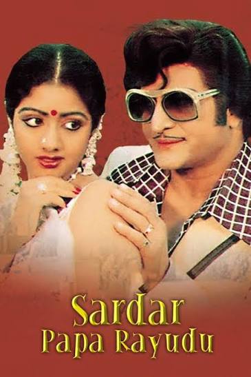 Sardar Paparayudu